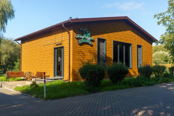 Golf Studio